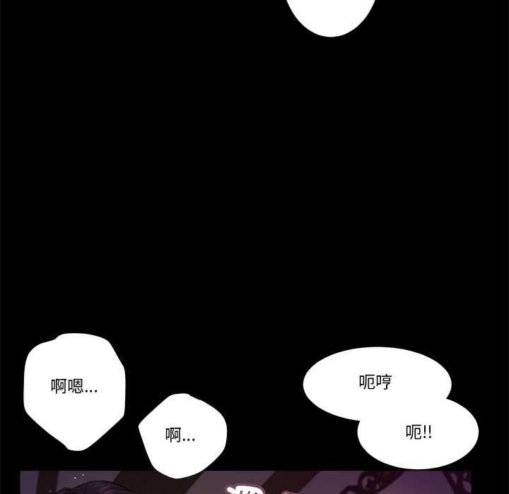 第11话-我的初体验-PURPLE M（第24张）