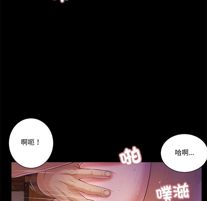 第11话-我的初体验-PURPLE M（第26张）