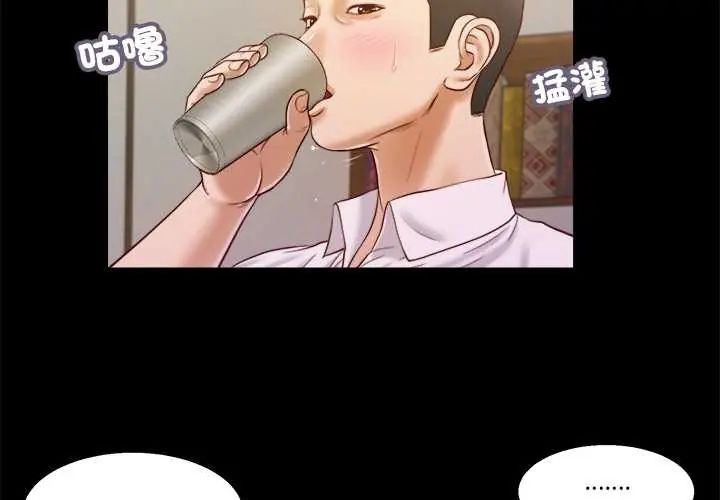 第12话-我的初体验-PURPLE M（第2张）