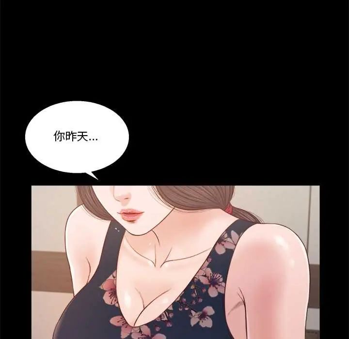 第12话-我的初体验-PURPLE M（第5张）