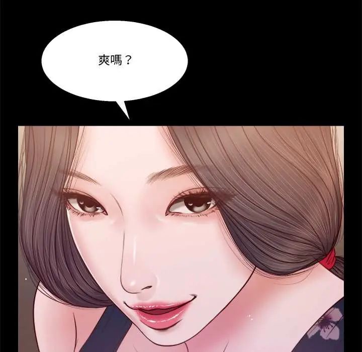 第12话-我的初体验-PURPLE M（第7张）