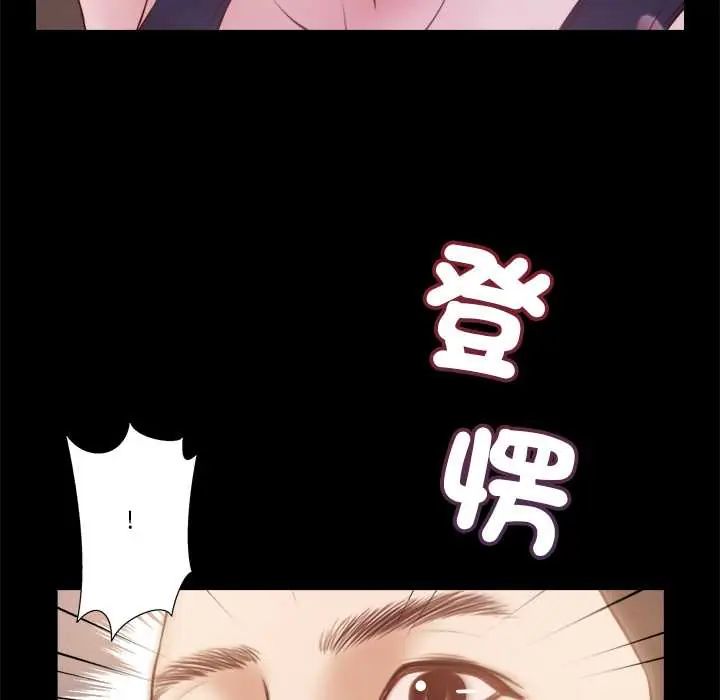 第12话-我的初体验-PURPLE M（第8张）