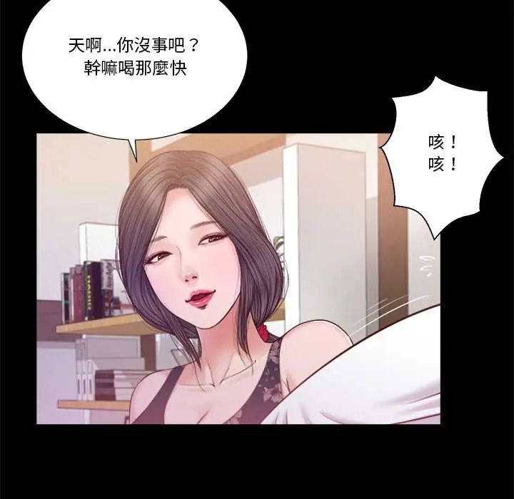 第12话-我的初体验-PURPLE M（第16张）