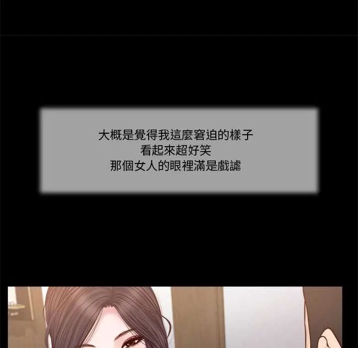 第12话-我的初体验-PURPLE M（第19张）
