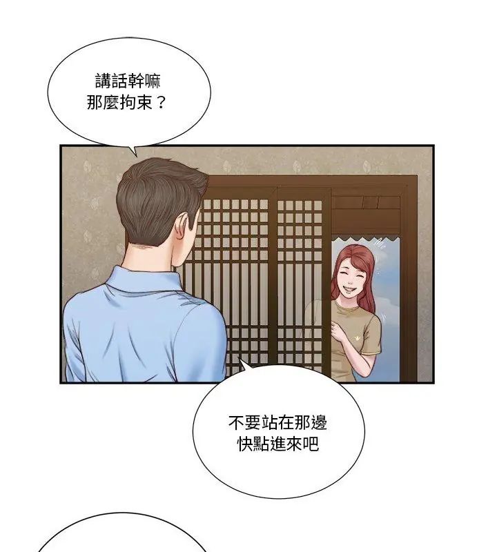第13话-我的初体验-PURPLE M（第1张）