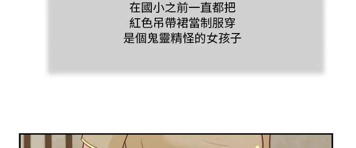 第13话-我的初体验-PURPLE M（第5张）