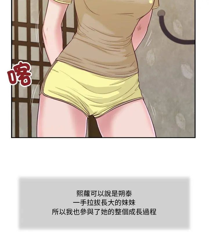 第13话-我的初体验-PURPLE M（第6张）