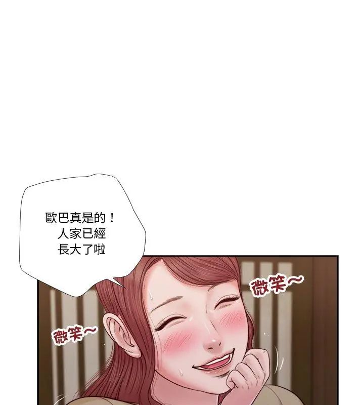 第13话-我的初体验-PURPLE M（第9张）