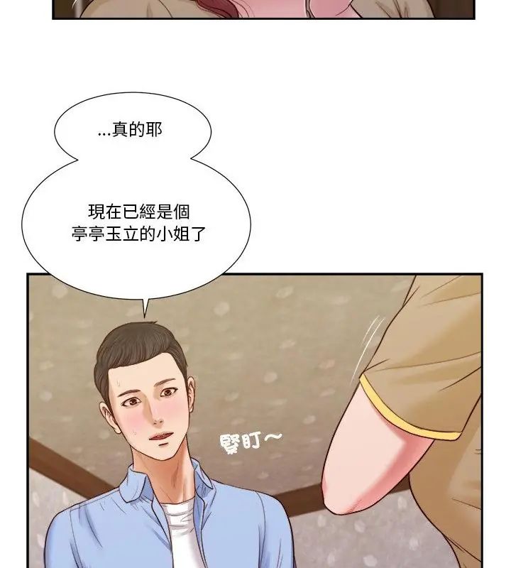 第13话-我的初体验-PURPLE M（第10张）