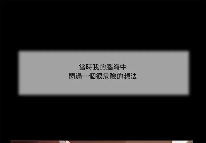 第14话-我的初体验-PURPLE M（第1张）