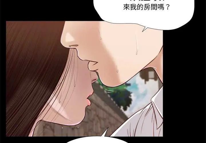 第14话-我的初体验-PURPLE M（第4张）
