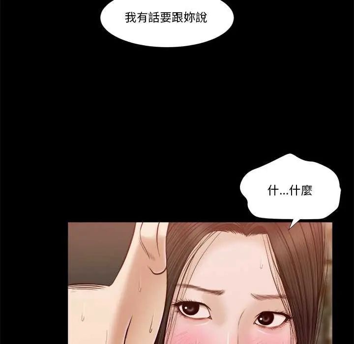 第14话-我的初体验-PURPLE M（第5张）
