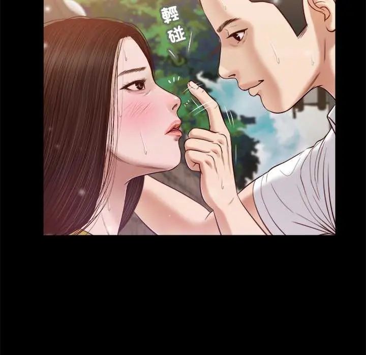 第14话-我的初体验-PURPLE M（第7张）