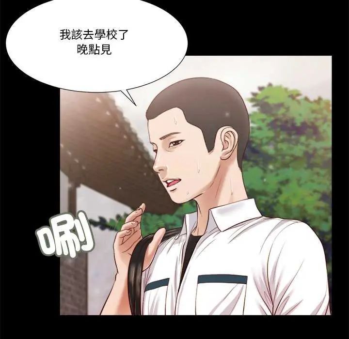 第14话-我的初体验-PURPLE M（第10张）