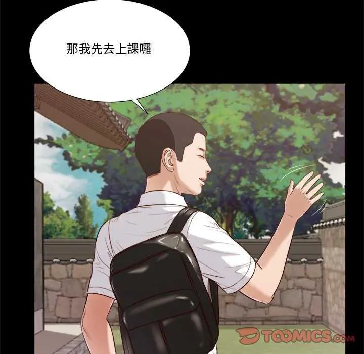 第14话-我的初体验-PURPLE M（第14张）