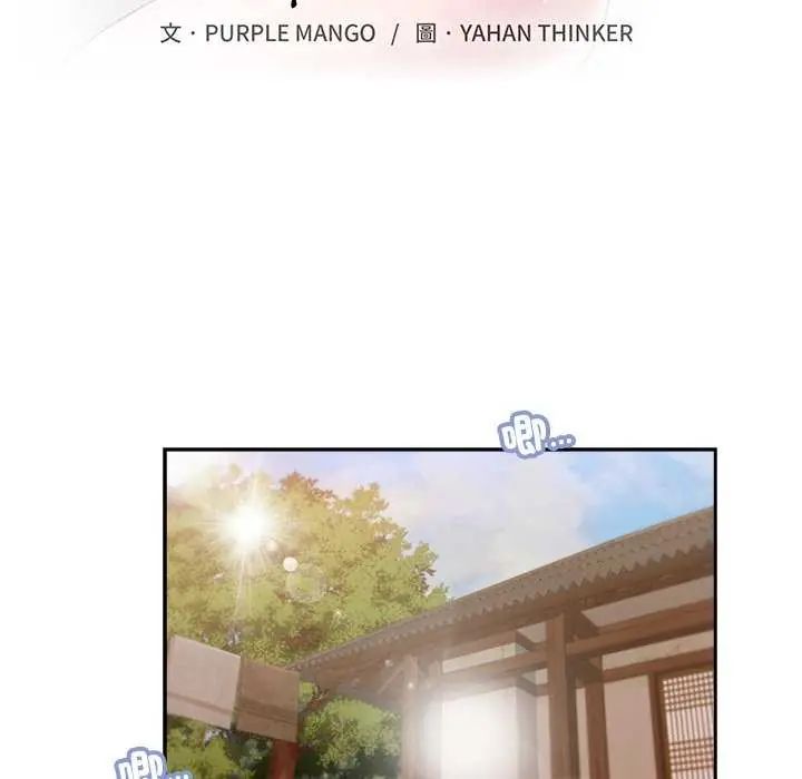 第14话-我的初体验-PURPLE M（第21张）