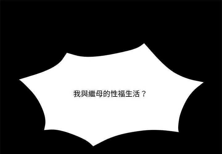 第15话-我的初体验-PURPLE M（第1张）