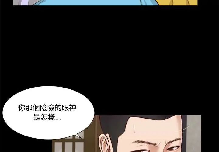 第15话-我的初体验-PURPLE M（第3张）