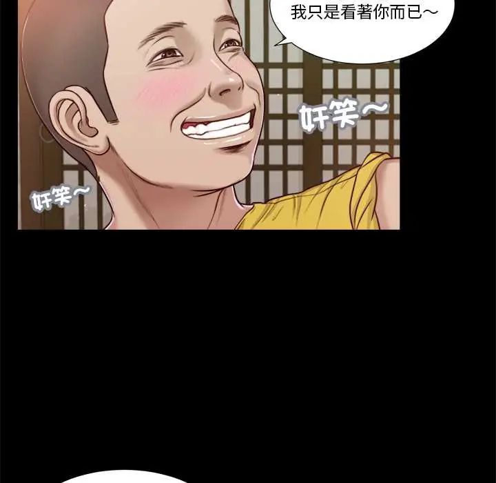 第15话-我的初体验-PURPLE M（第5张）