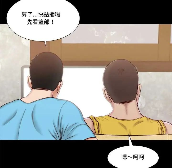 第15话-我的初体验-PURPLE M（第6张）