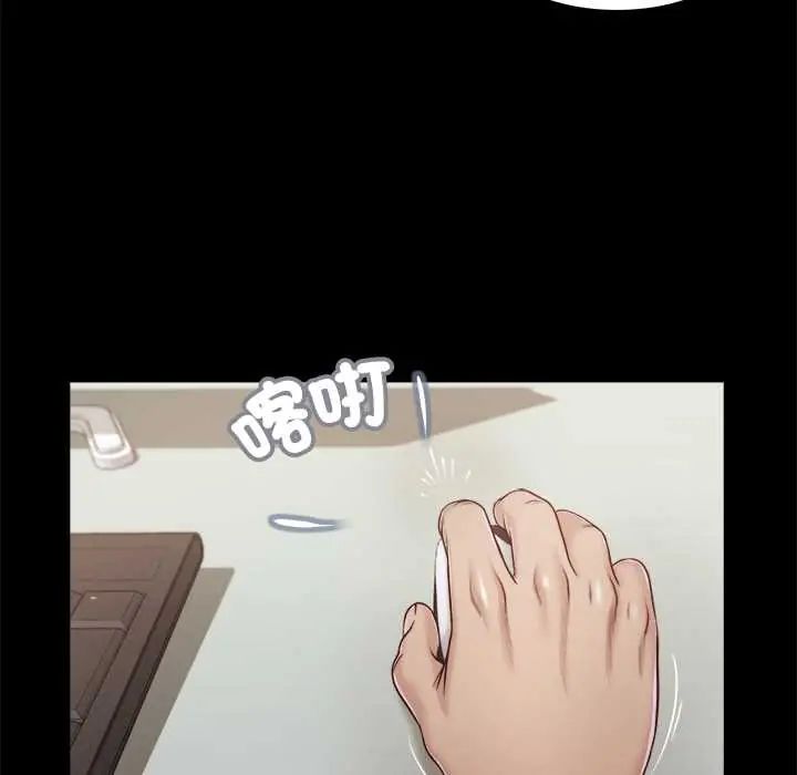 第15话-我的初体验-PURPLE M（第7张）