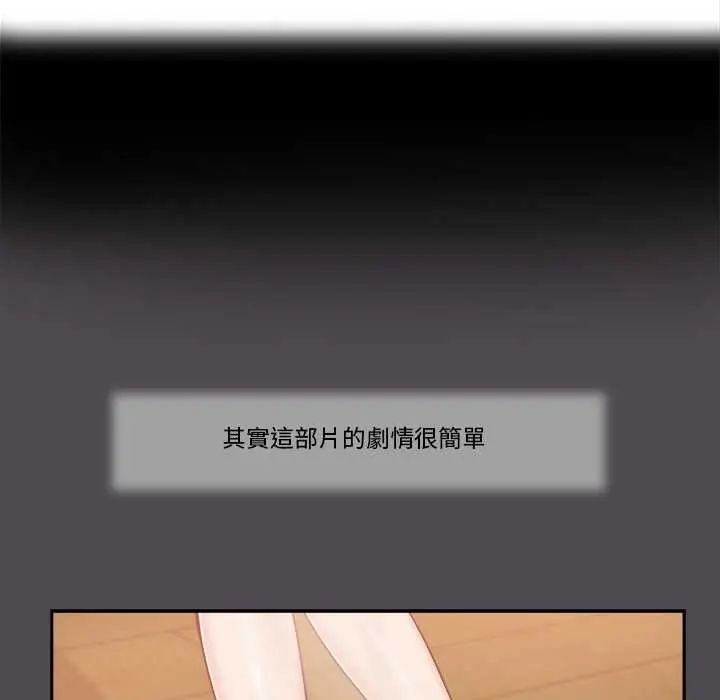 第15话-我的初体验-PURPLE M（第10张）