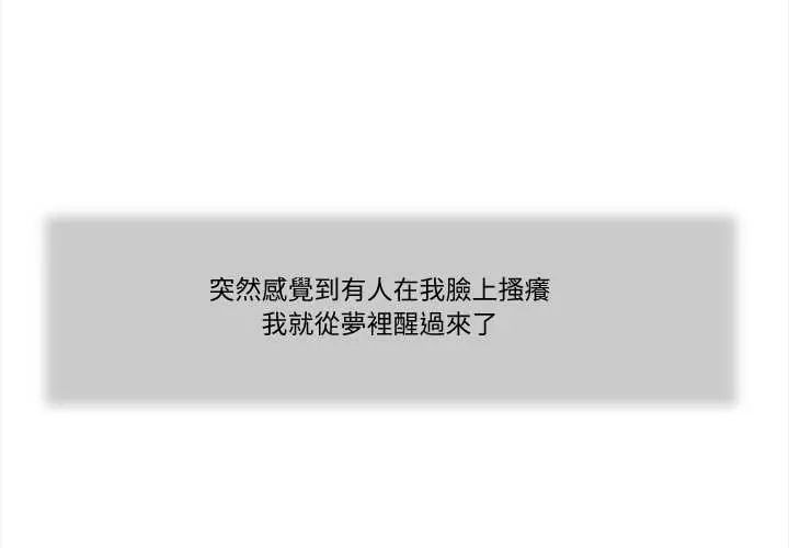 第16话-我的初体验-PURPLE M（第4张）