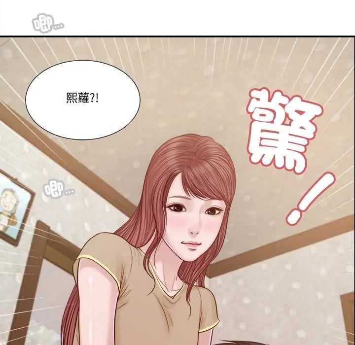 第16话-我的初体验-PURPLE M（第6张）