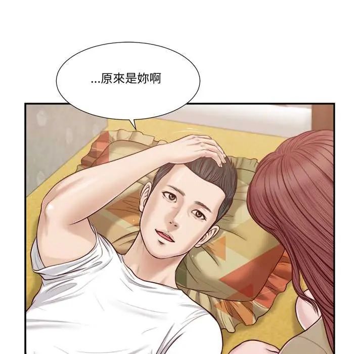 第16话-我的初体验-PURPLE M（第10张）