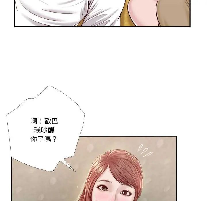 第16话-我的初体验-PURPLE M（第11张）