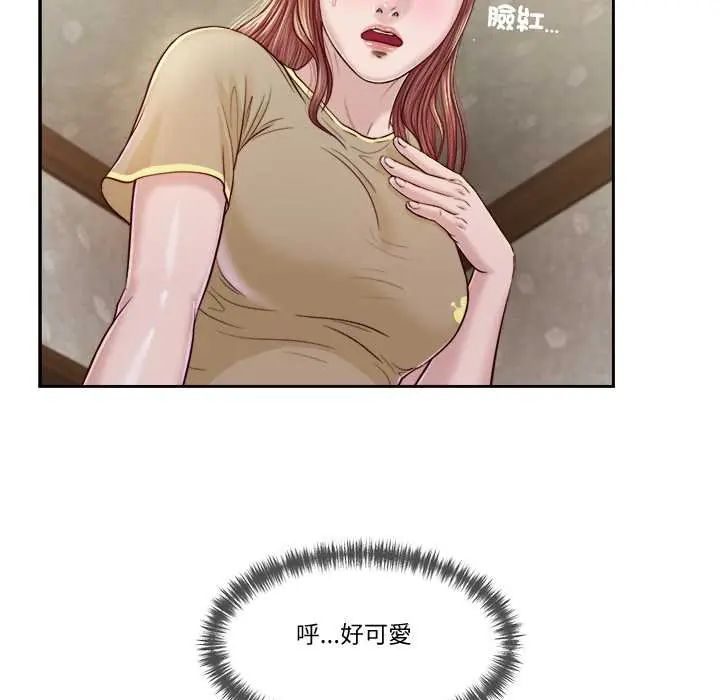第16话-我的初体验-PURPLE M（第12张）