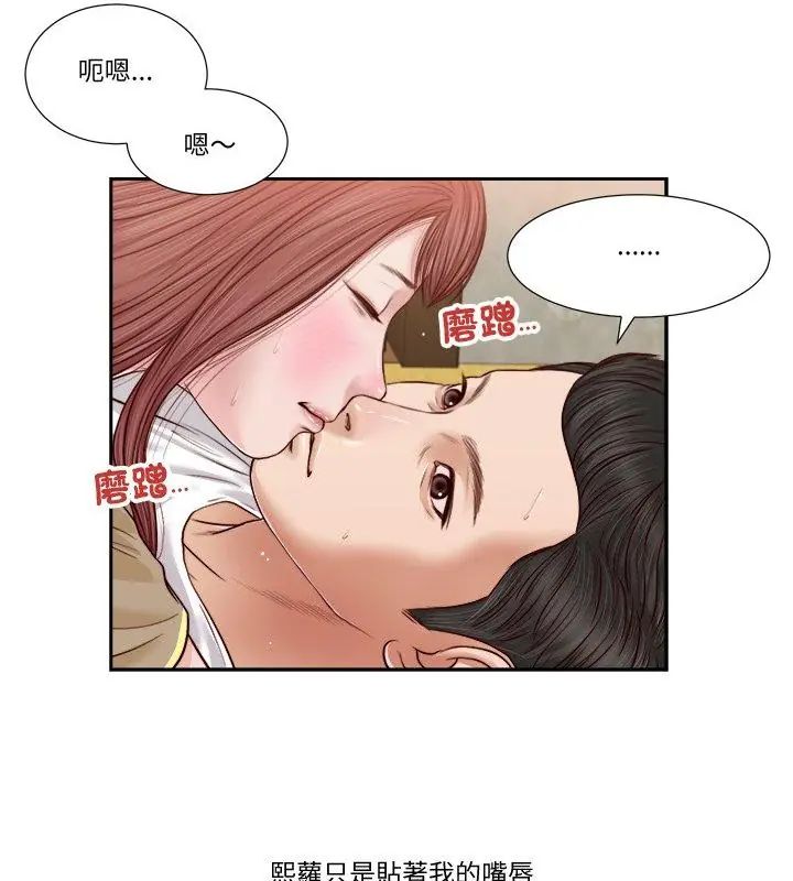第17话-我的初体验-PURPLE M（第4张）