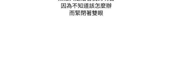 第17话-我的初体验-PURPLE M（第5张）