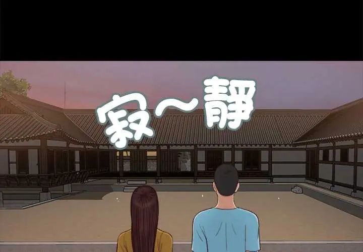 第18话-我的初体验-PURPLE M（第3张）