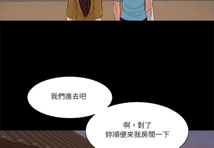 第18话-我的初体验-PURPLE M（第4张）