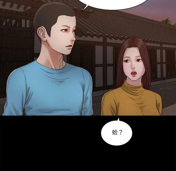 第18话-我的初体验-PURPLE M（第5张）