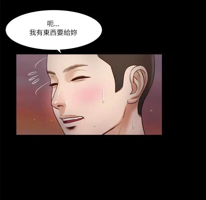 第18话-我的初体验-PURPLE M（第6张）