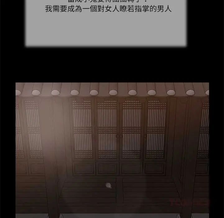 第18话-我的初体验-PURPLE M（第14张）