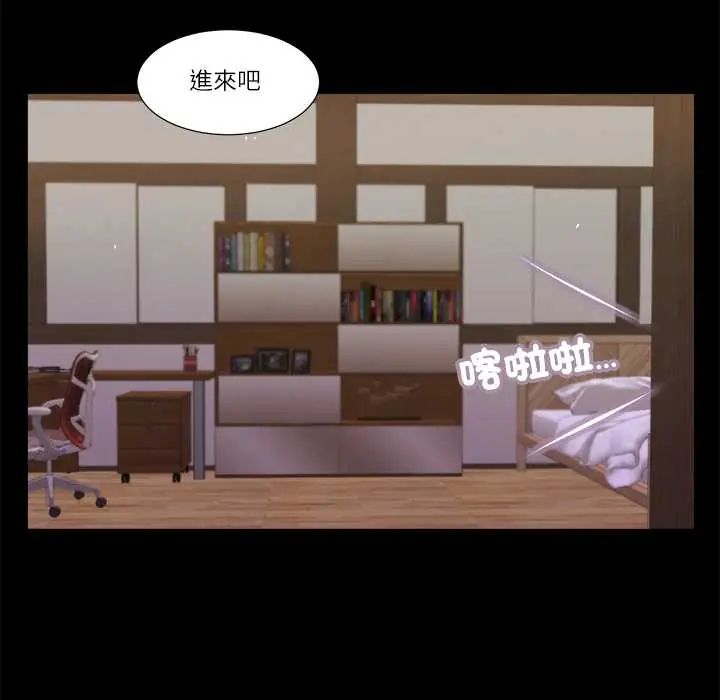 第18话-我的初体验-PURPLE M（第17张）