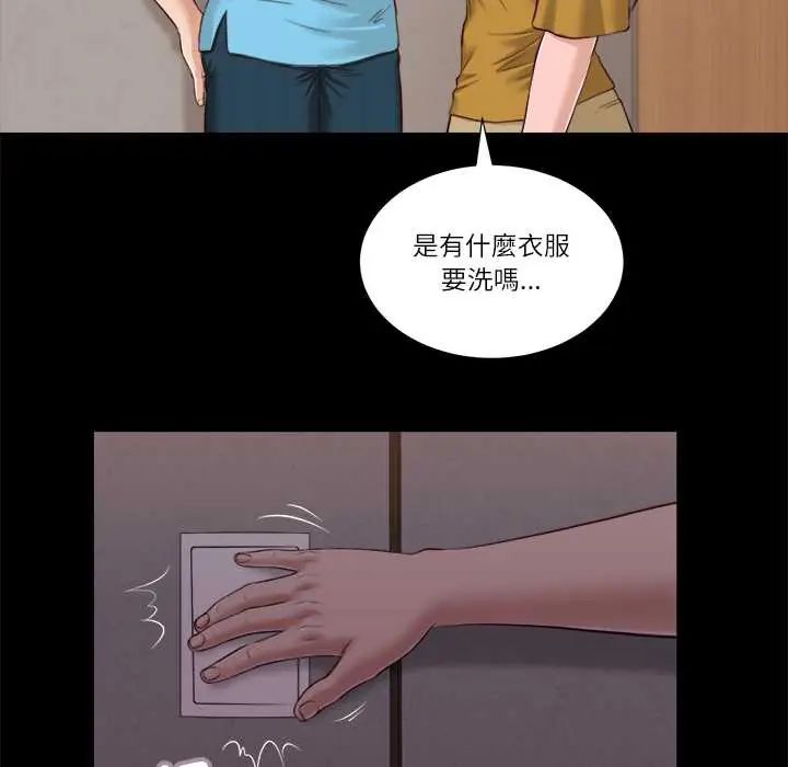 第18话-我的初体验-PURPLE M（第19张）