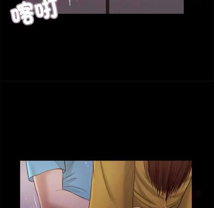 第18话-我的初体验-PURPLE M（第20张）