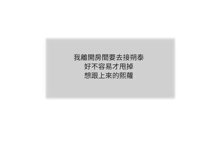 第19话-我的初体验-PURPLE M（第1张）