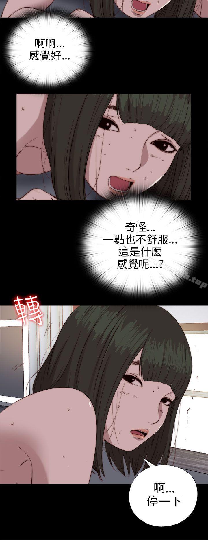 第76话-我的大叔-SUN,林巨星（第14张）