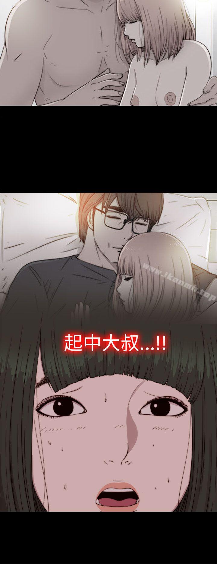 第76话-我的大叔-SUN,林巨星（第20张）