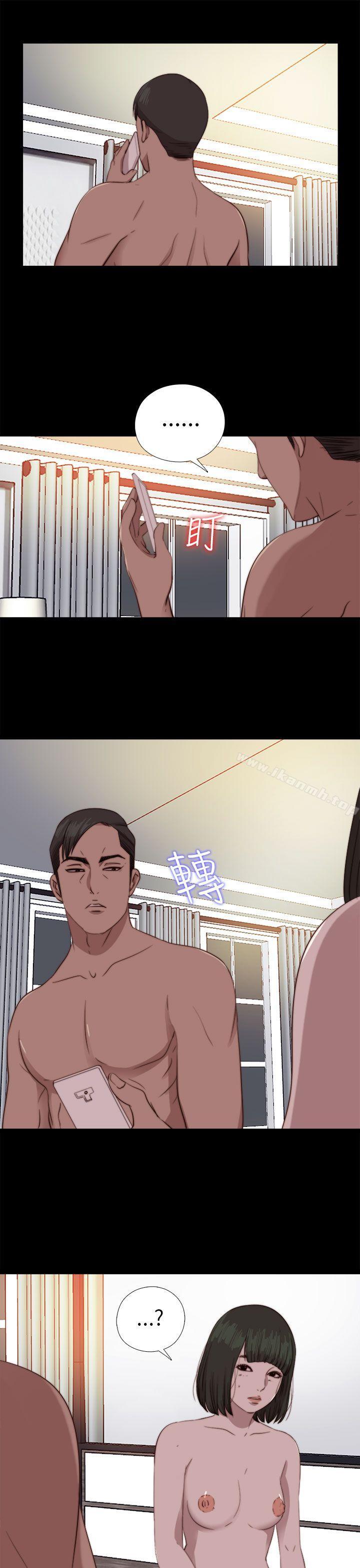 第77话-我的大叔-SUN,林巨星（第2张）