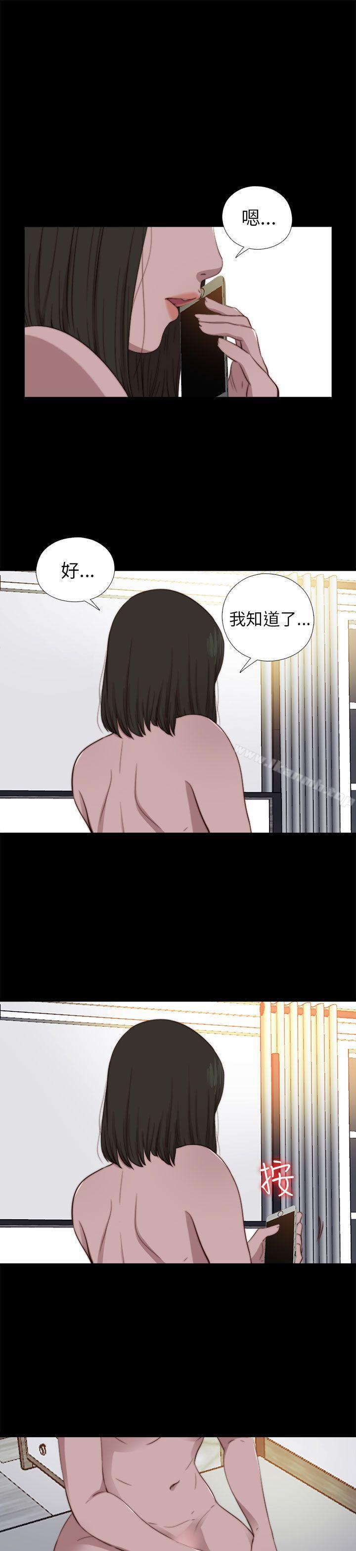 第77话-我的大叔-SUN,林巨星（第4张）