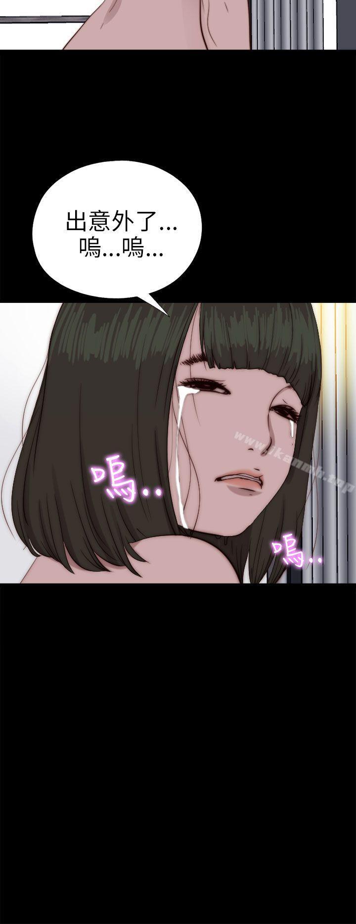 第77话-我的大叔-SUN,林巨星（第7张）