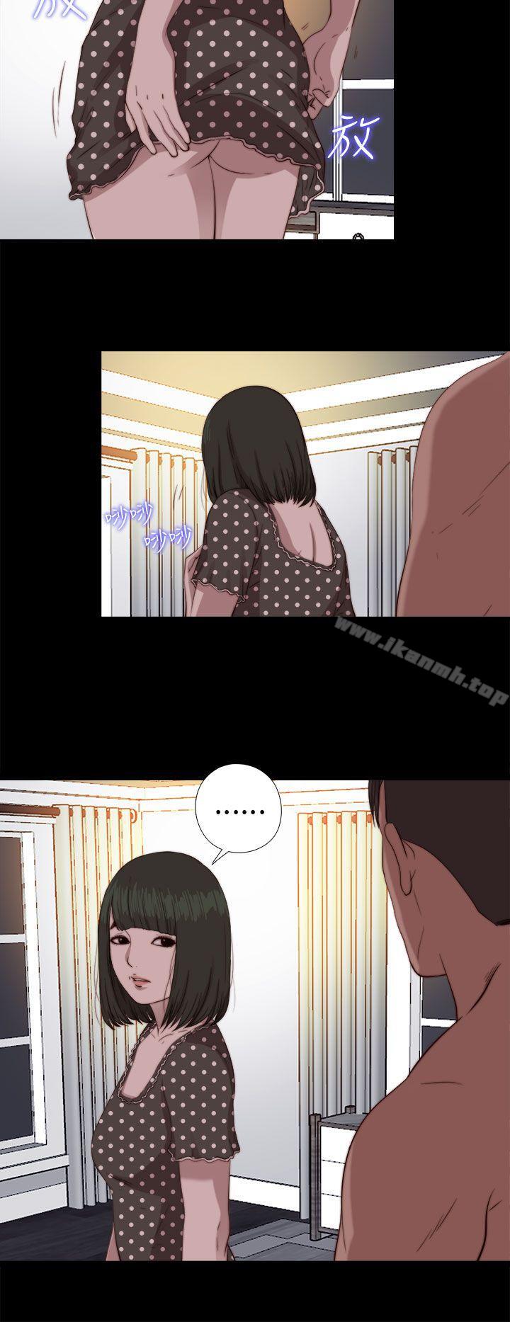 第77话-我的大叔-SUN,林巨星（第9张）
