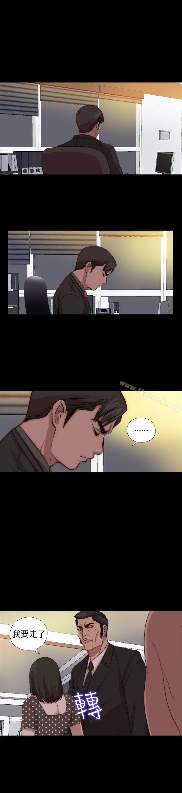第78话-我的大叔-SUN,林巨星（第5张）