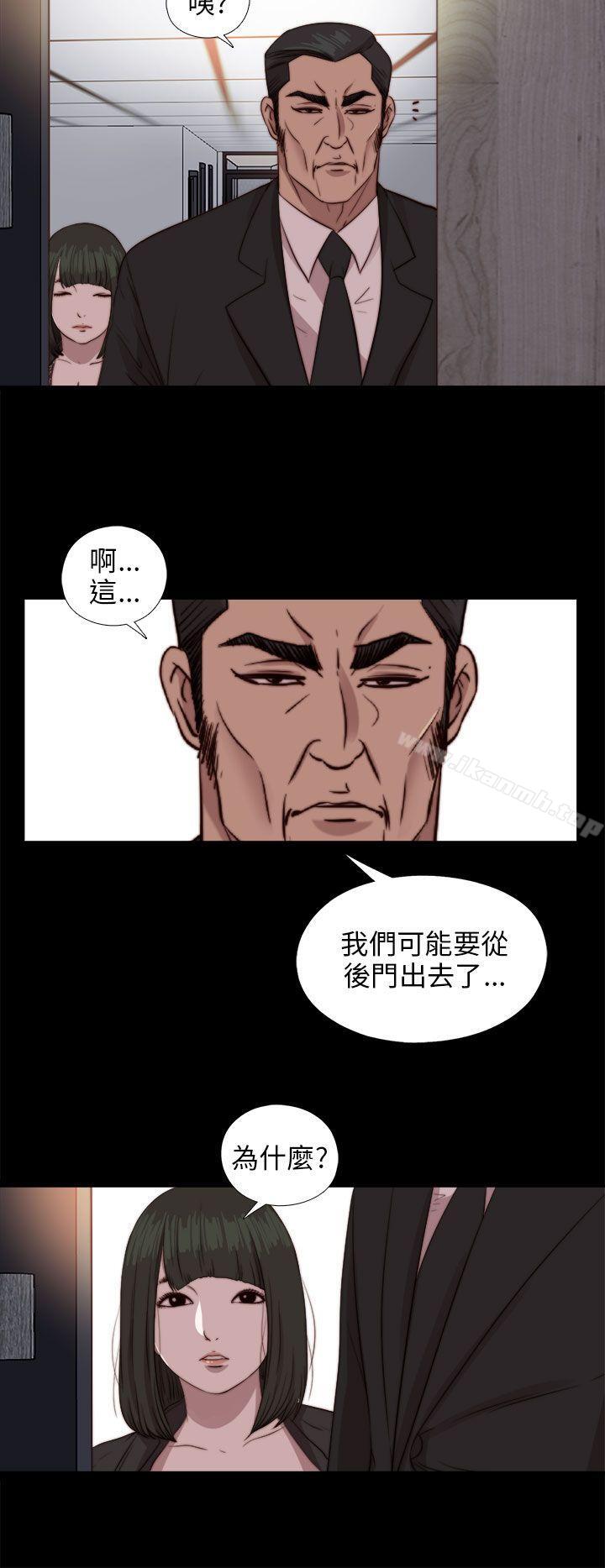 第78话-我的大叔-SUN,林巨星（第22张）
